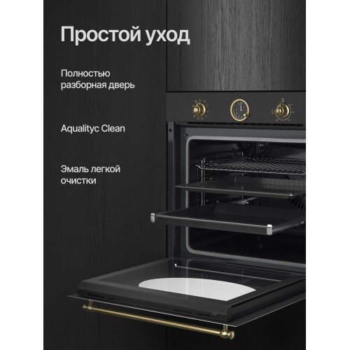 Электрический духовой шкаф Kuppersberg SR 610 ANT Bronze (антрацит) 5