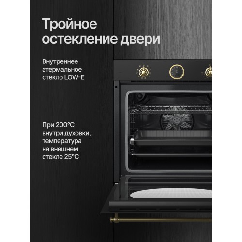 Электрический духовой шкаф Kuppersberg SR 610 ANT Bronze (антрацит) 6