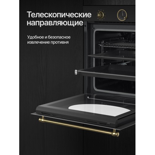 Электрический духовой шкаф Kuppersberg SR 610 ANT Bronze (антрацит) 7