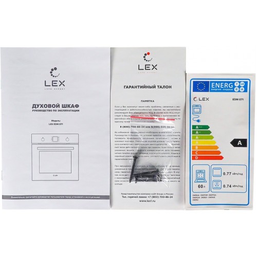 Электрический духовой шкаф LEX EDM 071 BL (черный) 5