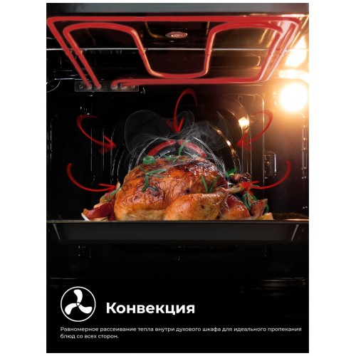 Электрический духовой шкаф LEX EDM 073 BL (черный) 3