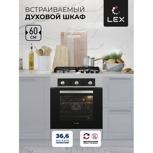 Электрический духовой шкаф LEX EDM 073 IX (нержавеющая сталь) 