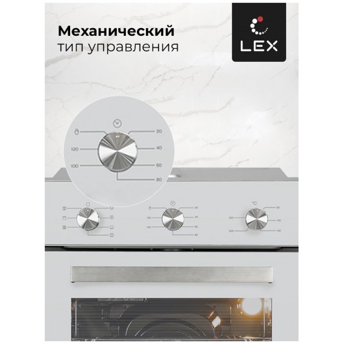 Электрический духовой шкаф LEX EDM 073 WH (белый) 2