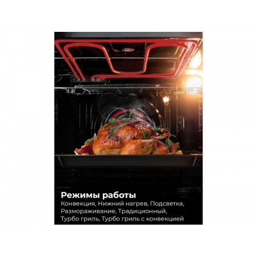 Электрический духовой шкаф LEX EDM 075 GR (серый) 2