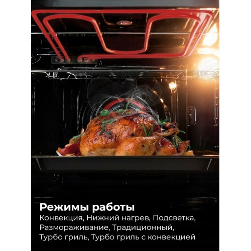 Электрический духовой шкаф Lex EDM 076 WH (белый) 3