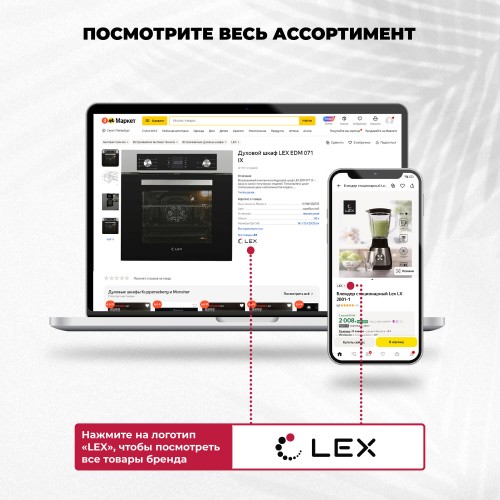 Электрический духовой шкаф Lex EDM 1001 ONE GR (серый) 6