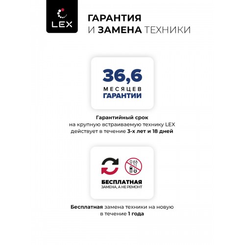 Электрический духовой шкаф Lex EDM 1002 ONE WH (белый) 5