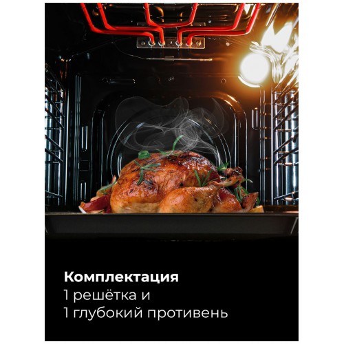 Электрический духовой шкаф LEX EDM 4540 BBL (черный) 4