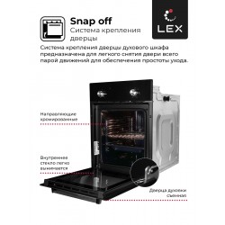 Электрический духовой шкаф LEX EDM 4540 BL (черный)