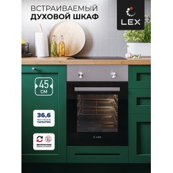 Электрический духовой шкаф LEX EDM 4540 IX (серебристый)