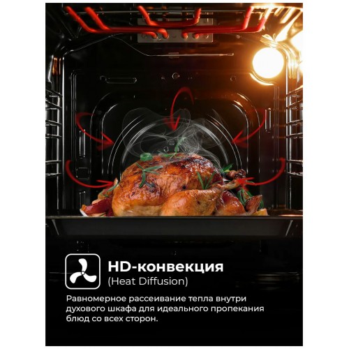 Электрический духовой шкаф LEX EDM 4570 BBL (черный) 1