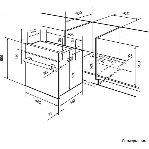 Электрический духовой шкаф LEX EDM 4570 WH (белый) 8