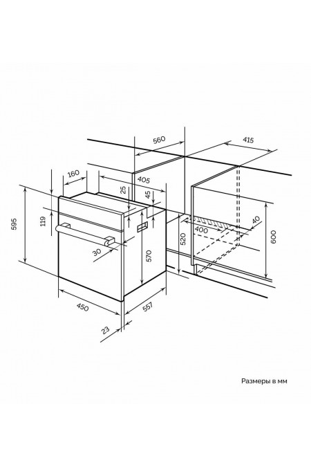 Электрический духовой шкаф LEX EDM 4575 BBL (черный) 1