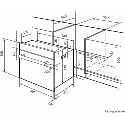 Электрический духовой шкаф LEX EDP 092 WH (белый) 9