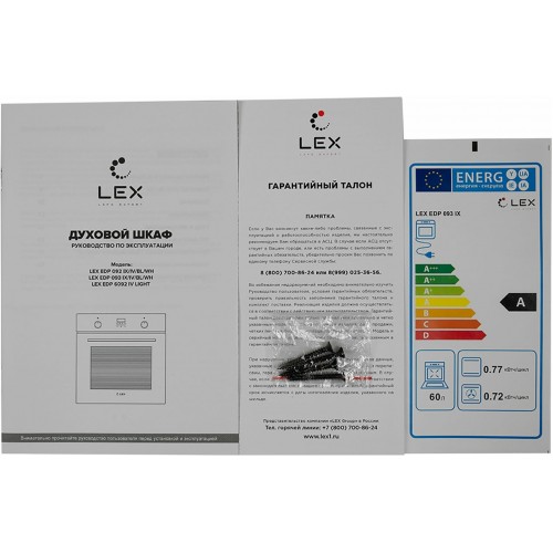 Электрический духовой шкаф LEX EDP 093 BL (черный) 5