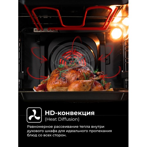 Электрический духовой шкаф LEX EDP 093 IV (бежевый) 3