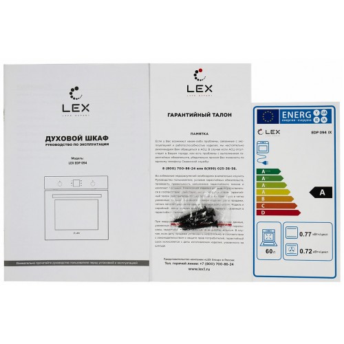 Электрический духовой шкаф LEX EDP 094 BBL (черный) 3