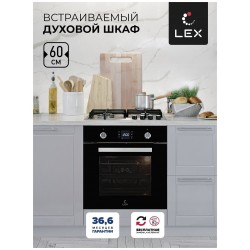 Электрический духовой шкаф LEX EDP 094 BL (черный)