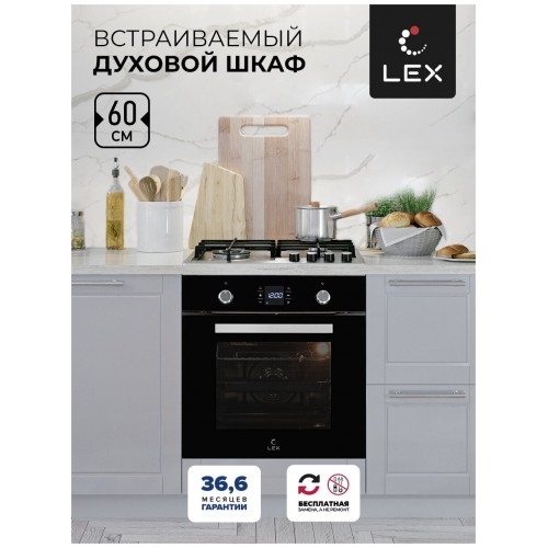 Электрический духовой шкаф LEX EDP 094 BL (черный) 