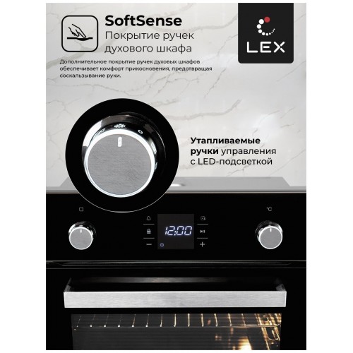 Электрический духовой шкаф LEX EDP 094 BL (черный) 3