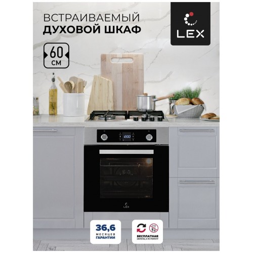 Электрический духовой шкаф LEX EDP 094 WH (белый) 2