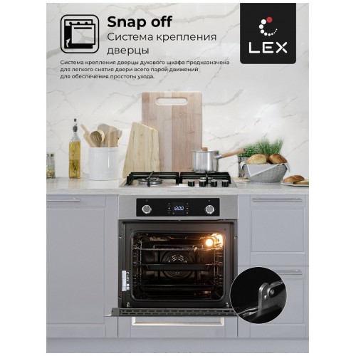 Электрический духовой шкаф LEX EDP 094 WH (белый) 4
