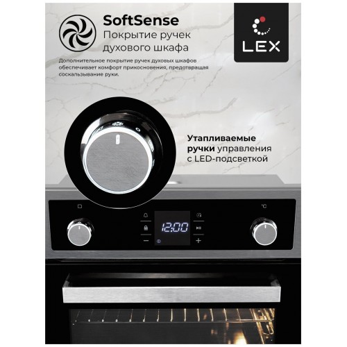 Электрический духовой шкаф LEX EDP 094 WH (белый) 5