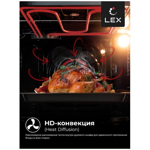 Электрический духовой шкаф LEX EDP 094 WH (белый) 6