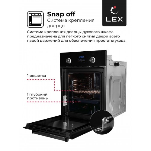 Электрический духовой шкаф LEX EDP 4590 BL (матовый черный) 1