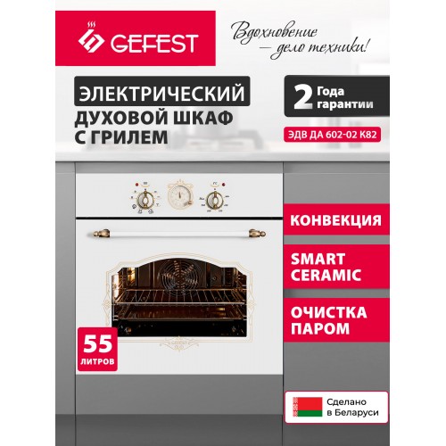 Электрический духовой шкаф Lex EDP 610 GR Wide Series (серый) 