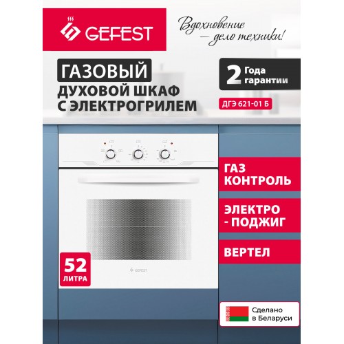 Электрический духовой шкаф Lex EDP 610 GR Wide Series (серый) 5