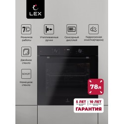 Электрический духовой шкаф LEX EDP 671 BBL MAX (черный)