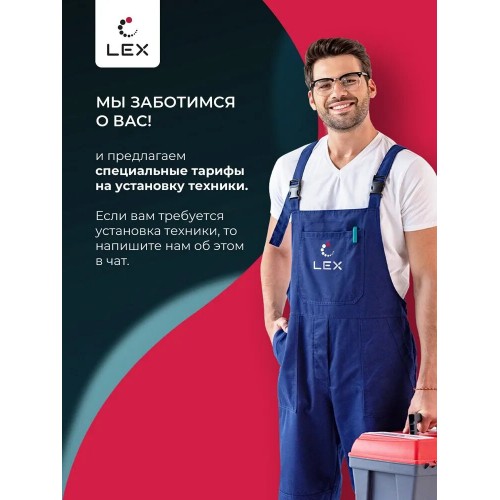 Электрический духовой шкаф LEX EDP 671 BL MAX (черный) 1