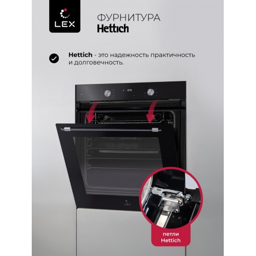 Электрический духовой шкаф LEX EDP 671 BL MAX (черный) 9
