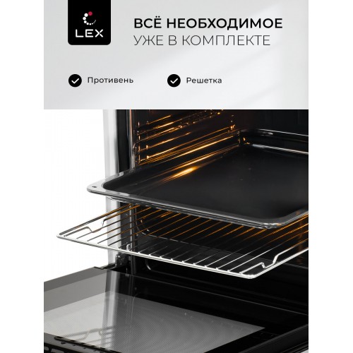 Электрический духовой шкаф LEX EDP 671 GR MAX (серый) 8
