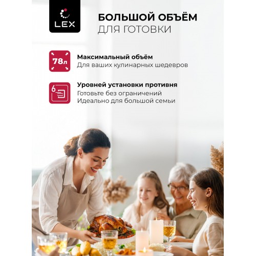 Электрический духовой шкаф LEX EDP 671 IX MAX (нержавеющая сталь) 8