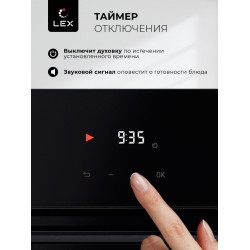 Электрический духовой шкаф LEX EDP 680 BBL MAX (черный)