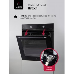 Электрический духовой шкаф LEX EDP 680 BL MAX (черный)