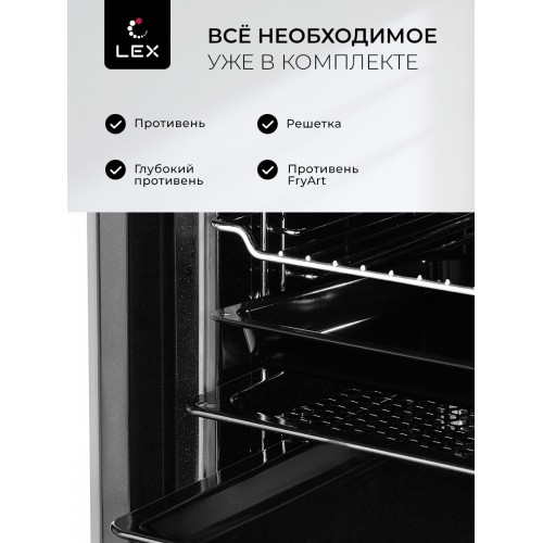 Электрический духовой шкаф LEX EDP 680 BL MAX (черный) 4