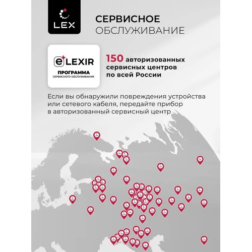 Электрический духовой шкаф LEX EDP 680 BL MAX (черный) 6