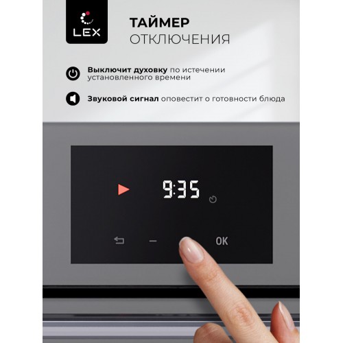 Электрический духовой шкаф LEX EDP 680 GR MAX (серый) 1