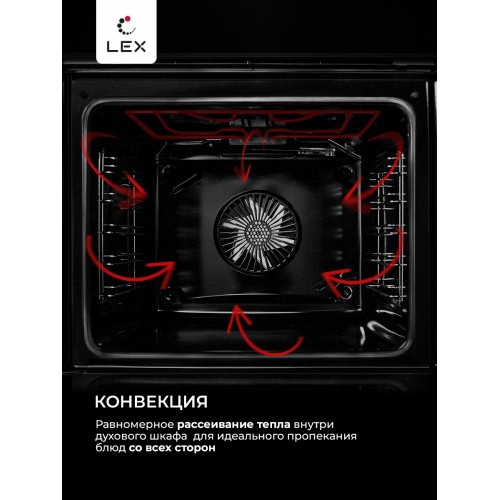 Электрический духовой шкаф LEX EDP 680 GR MAX (серый) 6