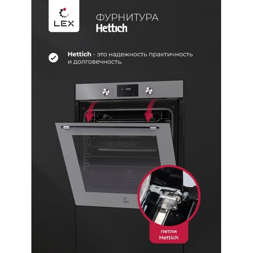 Электрический духовой шкаф LEX EDP 680 GR MAX (серый) 8