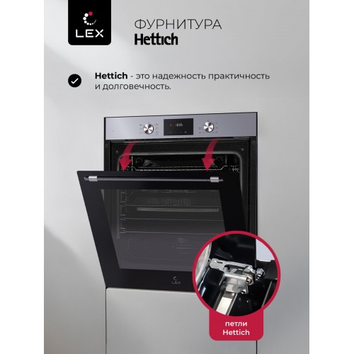 Электрический духовой шкаф LEX EDP 680 IX MAX (нержавеющая сталь) 8