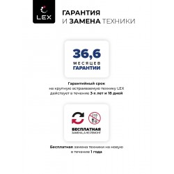 Электрический духовой шкаф LEX EDP 680 WH MAX (белый)