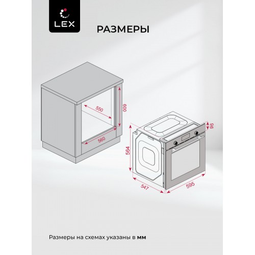 Электрический духовой шкаф LEX EDP 680 WH MAX (белый) 1
