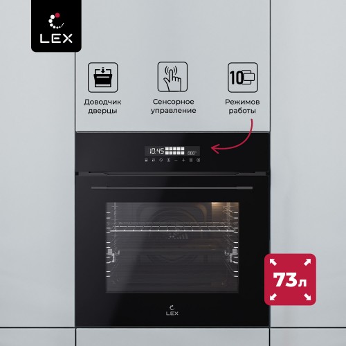 Электрический духовой шкаф LEX EDS 1000 BBL (черный) 