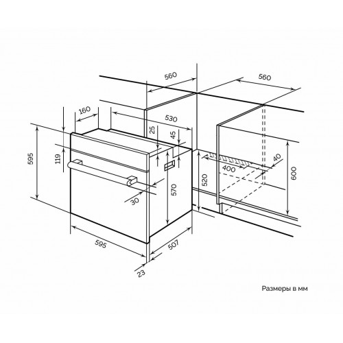 Электрический духовой шкаф Lex EDS 101 WH (белый/нержавеющая сталь) 7