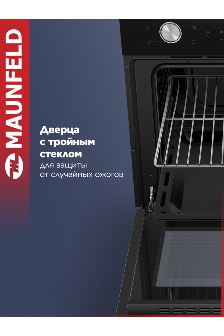 Электрический духовой шкаф MAUNFELD AEOC6040B (черный/нержавеющая сталь) 4
