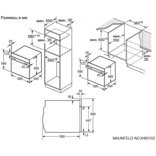 Электрический духовой шкаф Maunfeld AEOH60102B (черный) 2